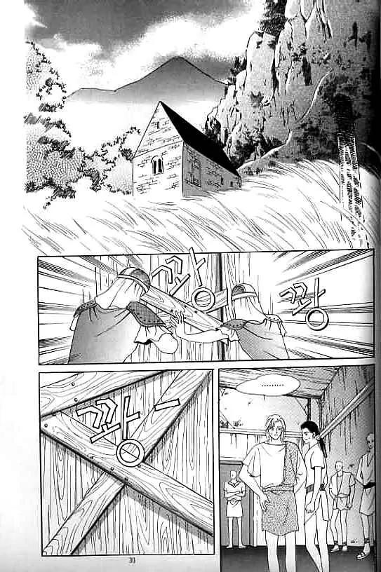 Legend of Nereid Chapter 8.0 page 26 - Vol.8 Chapter 0