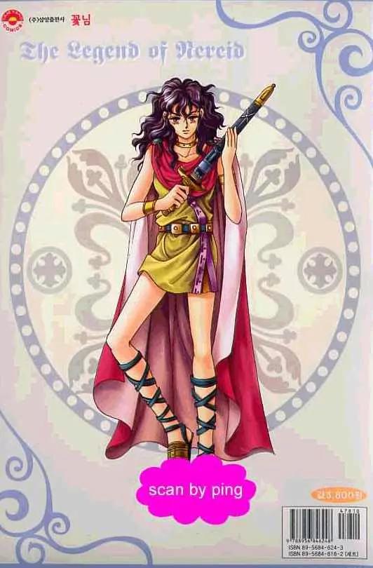 Legend of Nereid Chapter 8.0 page 3 - Vol.8 Chapter 0