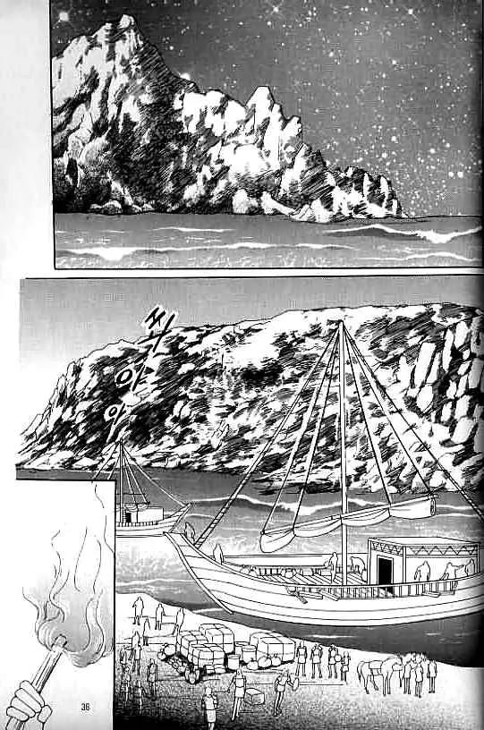 Legend of Nereid Chapter 8.0 page 32 - Vol.8 Chapter 0