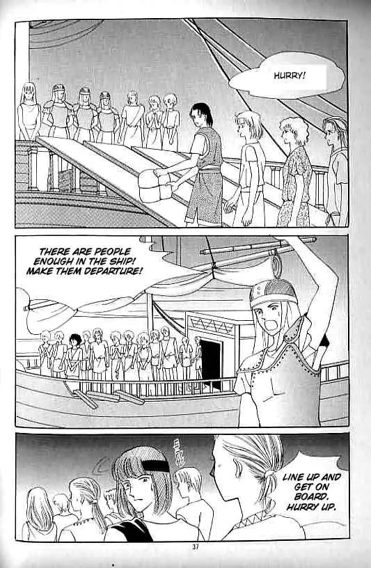 Legend of Nereid Chapter 8.0 page 33 - Vol.8 Chapter 0
