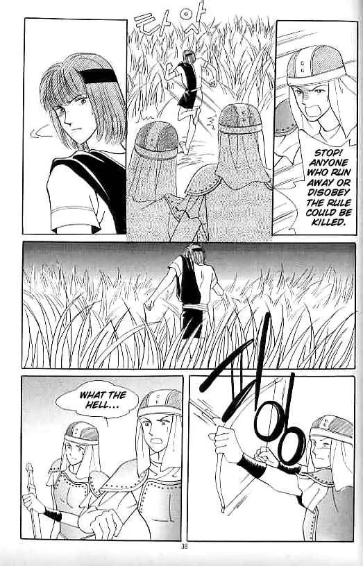 Legend of Nereid Chapter 8.0 page 34 - Vol.8 Chapter 0