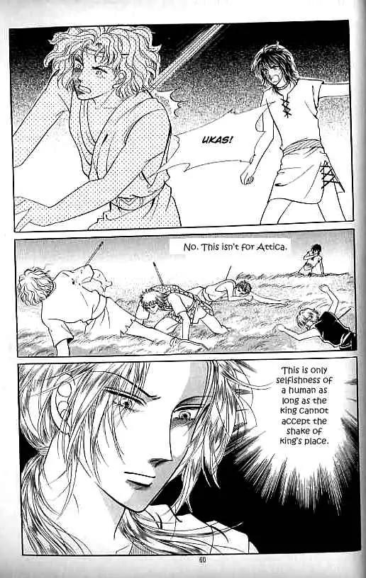 Legend of Nereid Chapter 8.0 page 56 - Vol.8 Chapter 0