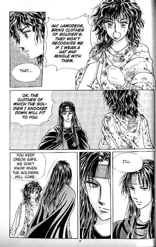 Legend of Nereid Chapter 8.0 page 70 - Vol.8 Chapter 0