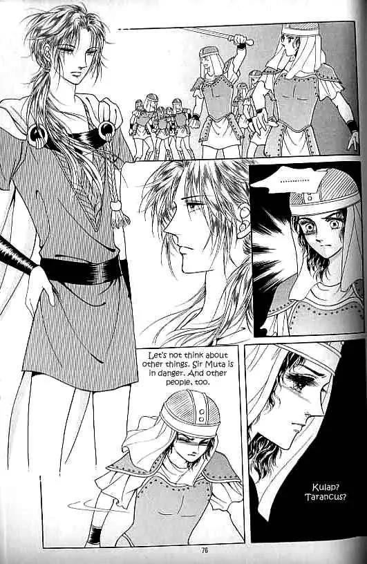 Legend of Nereid Chapter 8.0 page 72 - Vol.8 Chapter 0