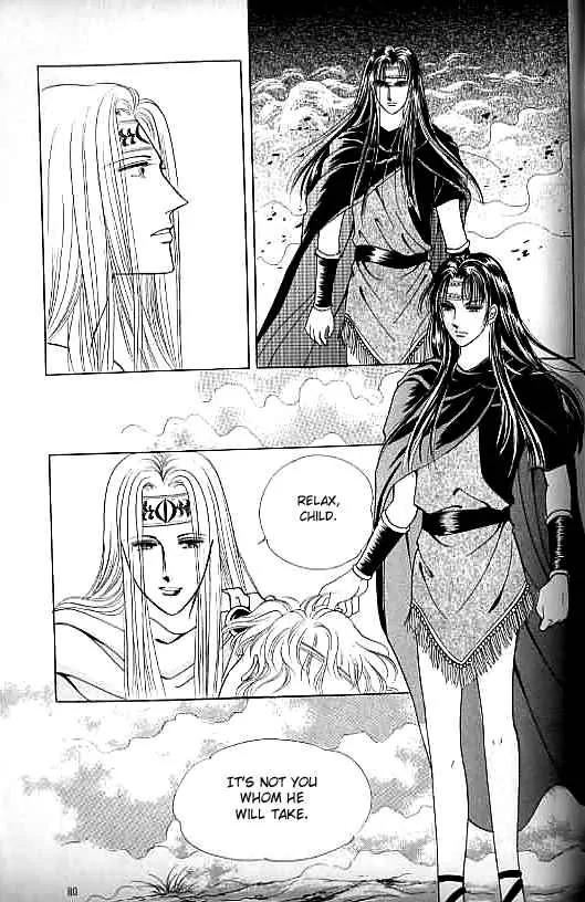Legend of Nereid Chapter 8.0 page 76 - Vol.8 Chapter 0