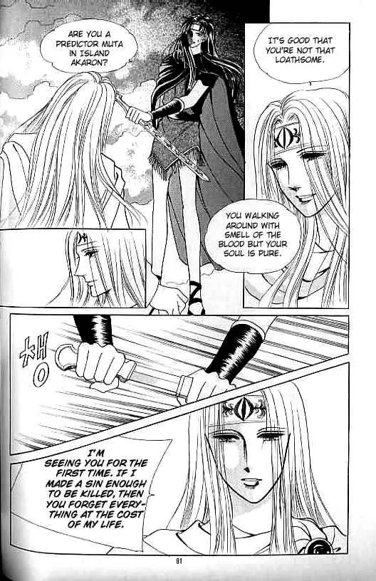 Legend of Nereid Chapter 8.0 page 77 - Vol.8 Chapter 0