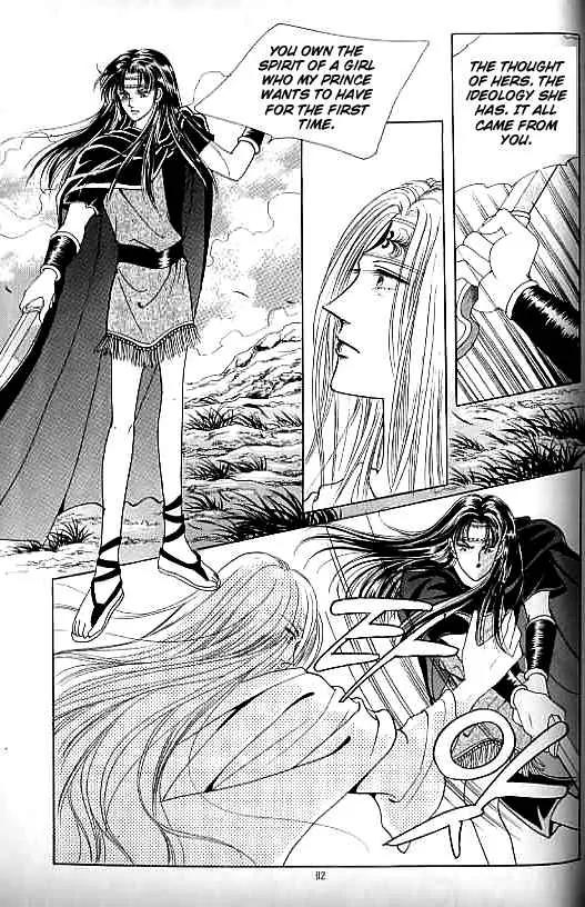 Legend of Nereid Chapter 8.0 page 78 - Vol.8 Chapter 0