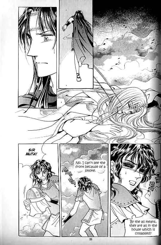 Legend of Nereid Chapter 8.0 page 82 - Vol.8 Chapter 0