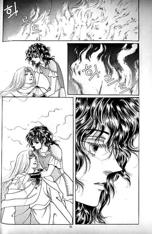 Legend of Nereid Chapter 8.0 page 91 - Vol.8 Chapter 0