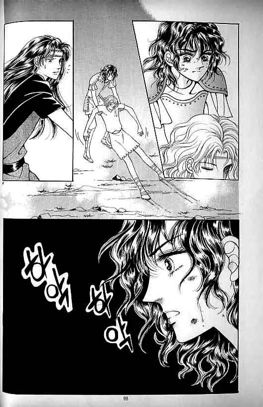 Legend of Nereid Chapter 8.0 page 95 - Vol.8 Chapter 0