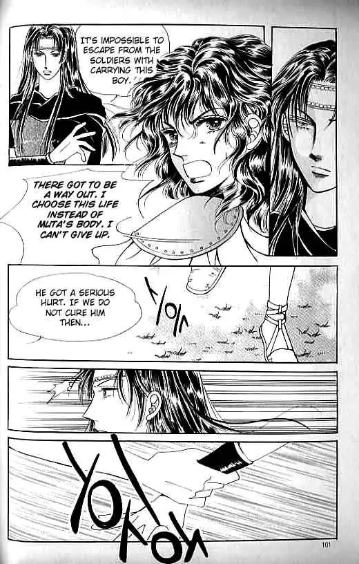 Legend of Nereid Chapter 8.0 page 97 - Vol.8 Chapter 0