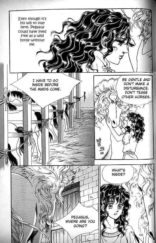 Legend of Nereid Chapter 9.0 page 104 - Vol.9 Chapter 0