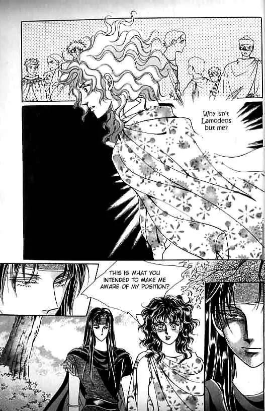 Legend of Nereid Chapter 9.0 page 12 - Vol.9 Chapter 0