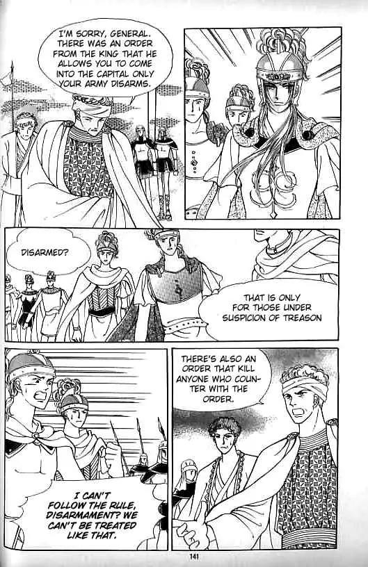Legend of Nereid Chapter 9.0 page 137 - Vol.9 Chapter 0