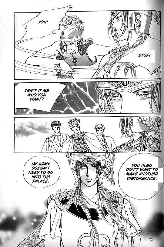 Legend of Nereid Chapter 9.0 page 138 - Vol.9 Chapter 0