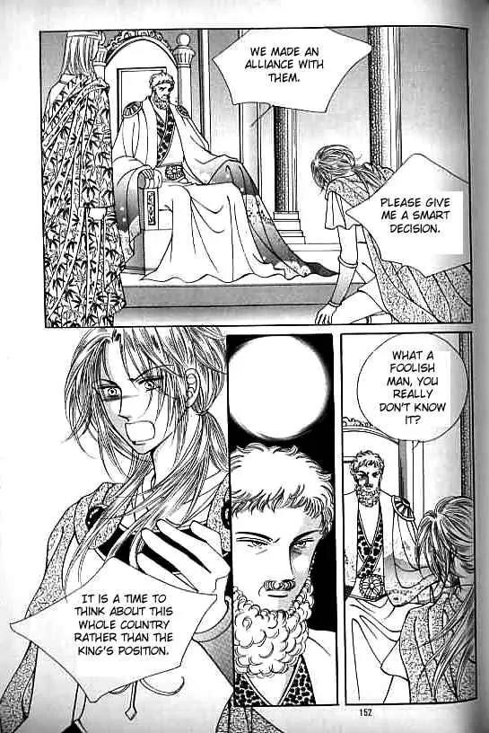 Legend of Nereid Chapter 9.0 page 148 - Vol.9 Chapter 0