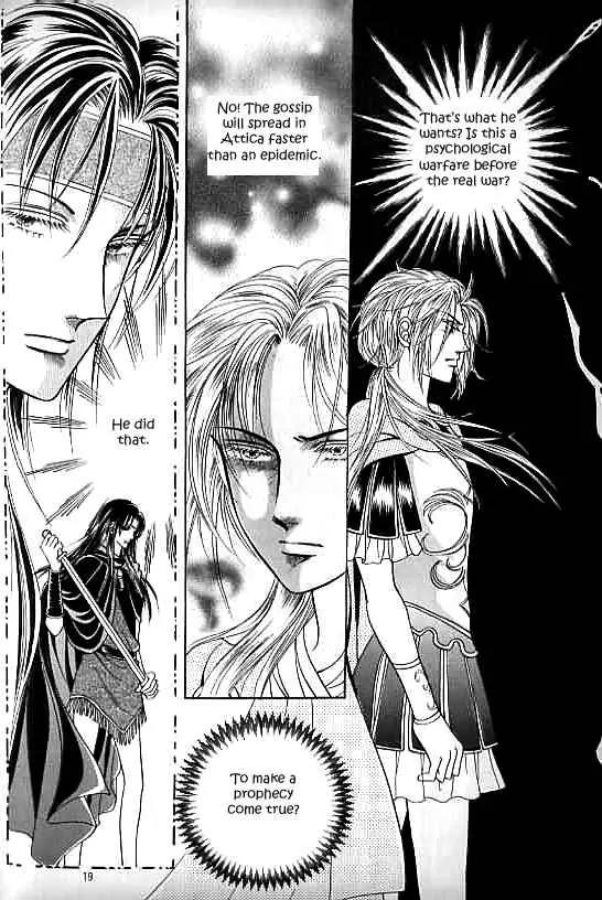 Legend of Nereid Chapter 9.0 page 15 - Vol.9 Chapter 0