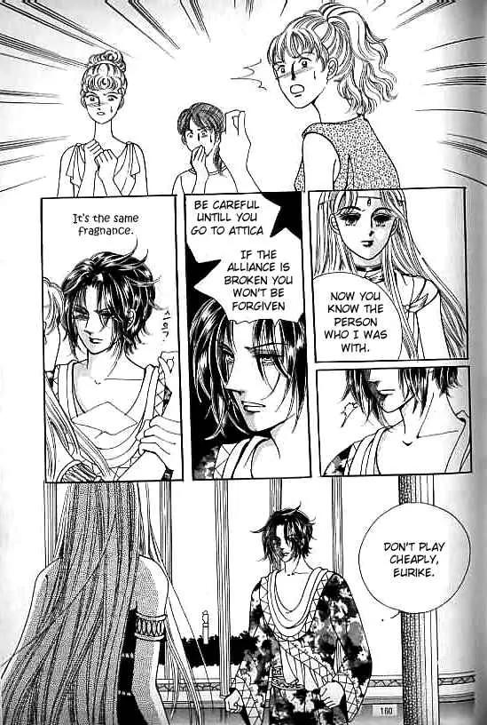 Legend of Nereid Chapter 9.0 page 156 - Vol.9 Chapter 0