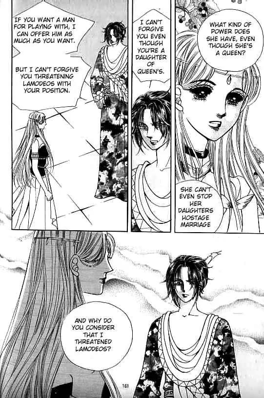 Legend of Nereid Chapter 9.0 page 157 - Vol.9 Chapter 0