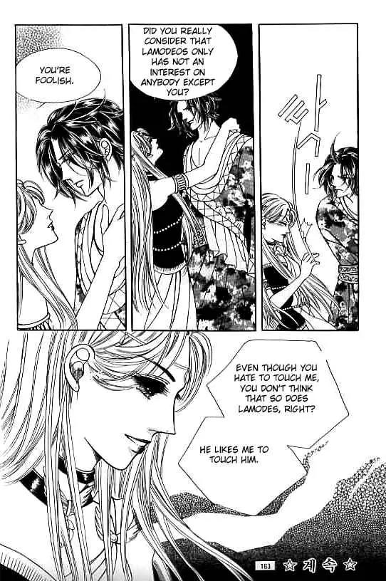 Legend of Nereid Chapter 9.0 page 159 - Vol.9 Chapter 0