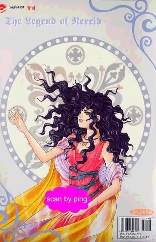 Legend of Nereid Chapter 9.0 page 3 - Vol.9 Chapter 0