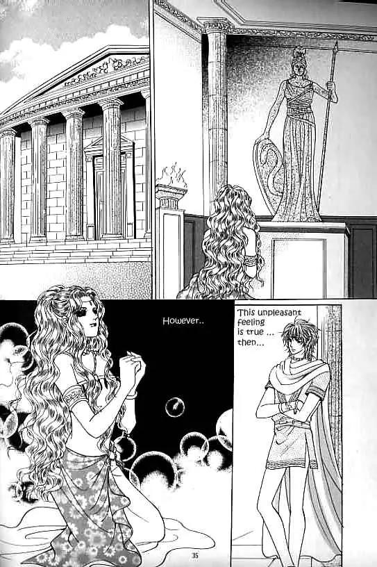 Legend of Nereid Chapter 9.0 page 31 - Vol.9 Chapter 0
