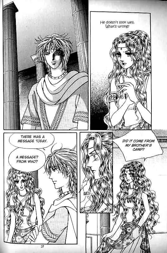 Legend of Nereid Chapter 9.0 page 33 - Vol.9 Chapter 0