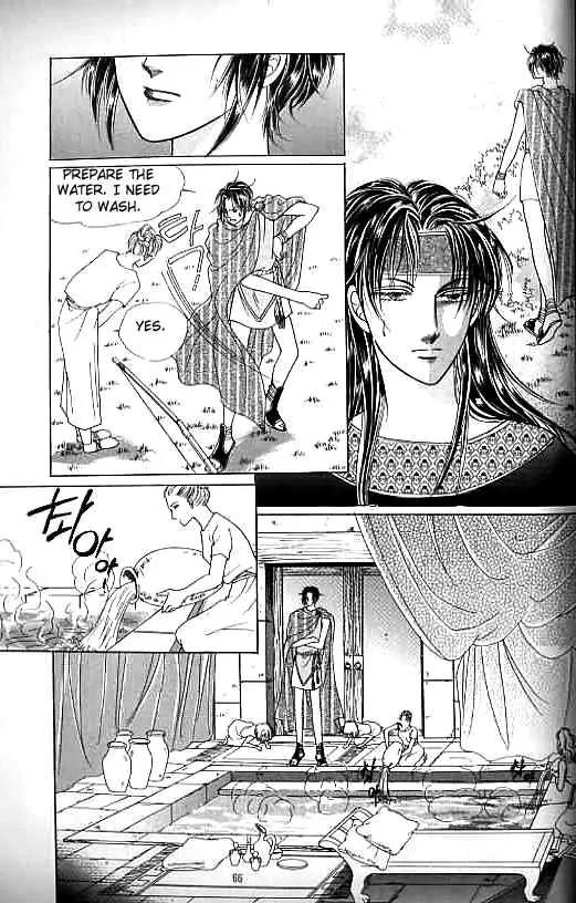 Legend of Nereid Chapter 9.0 page 62 - Vol.9 Chapter 0