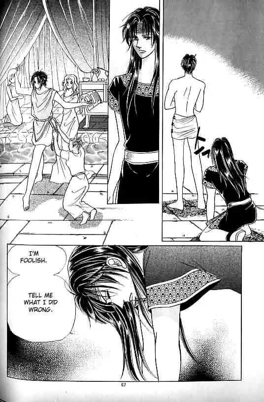 Legend of Nereid Chapter 9.0 page 63 - Vol.9 Chapter 0