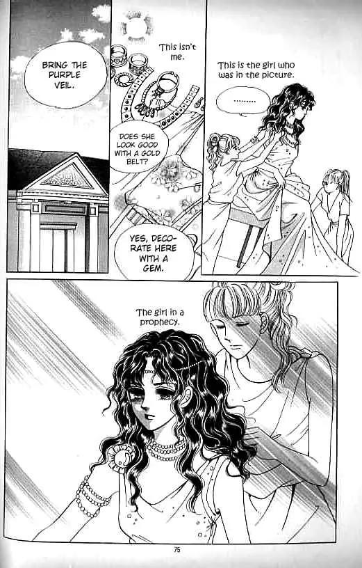 Legend of Nereid Chapter 9.0 page 71 - Vol.9 Chapter 0