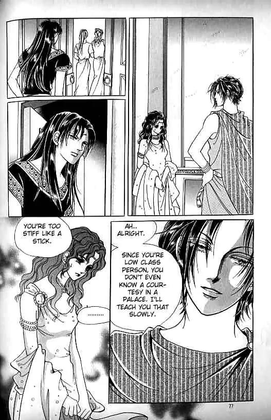 Legend of Nereid Chapter 9.0 page 73 - Vol.9 Chapter 0