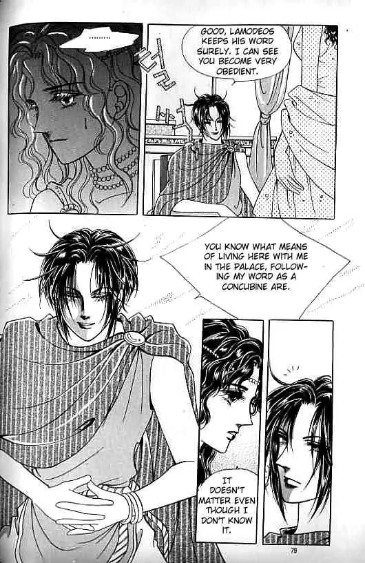Legend of Nereid Chapter 9.0 page 75 - Vol.9 Chapter 0