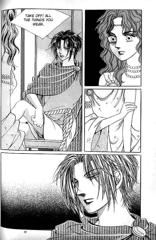 Legend of Nereid Chapter 9.0 page 77 - Vol.9 Chapter 0