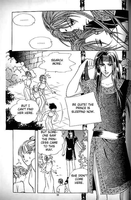 Legend of Nereid Chapter 9.0 page 86 - Vol.9 Chapter 0