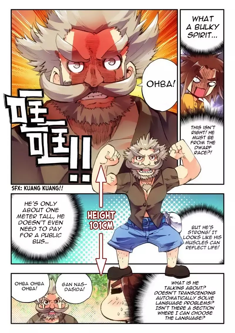 Legend of Phoenix Chapter 2 page 16 - Chapter 2