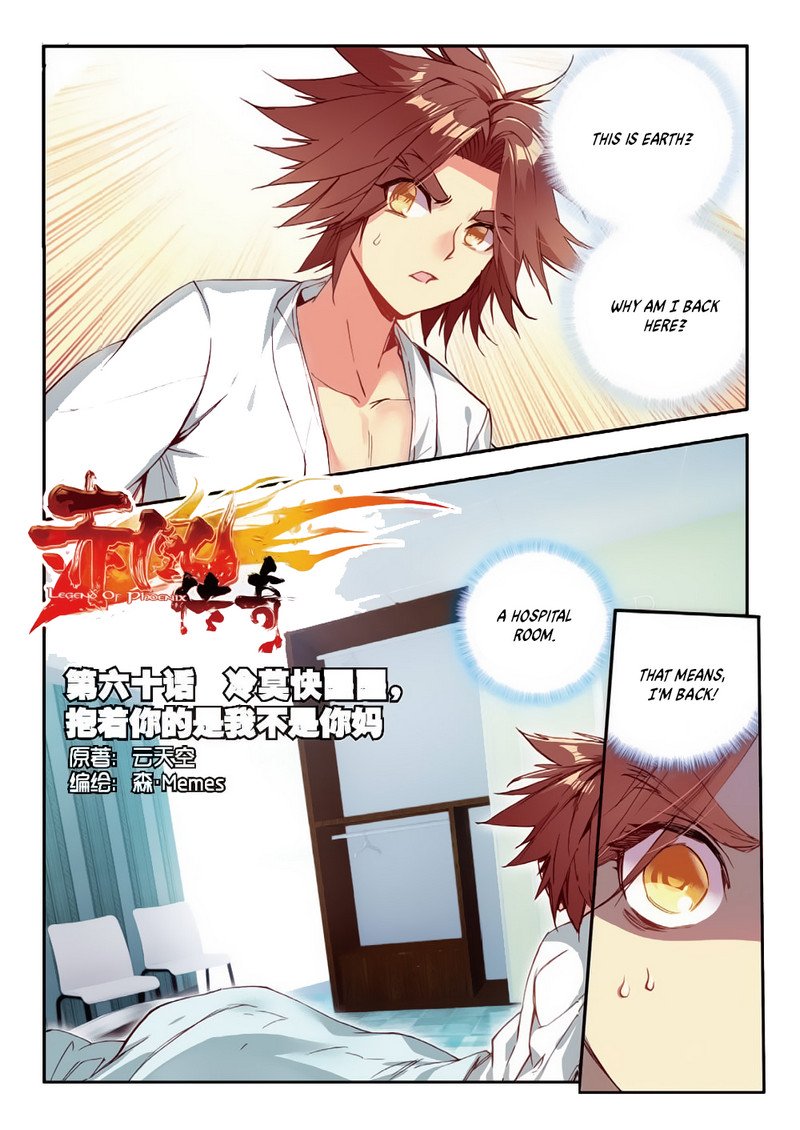 Legend of Phoenix Chapter 60 page 1 - Chapter 60