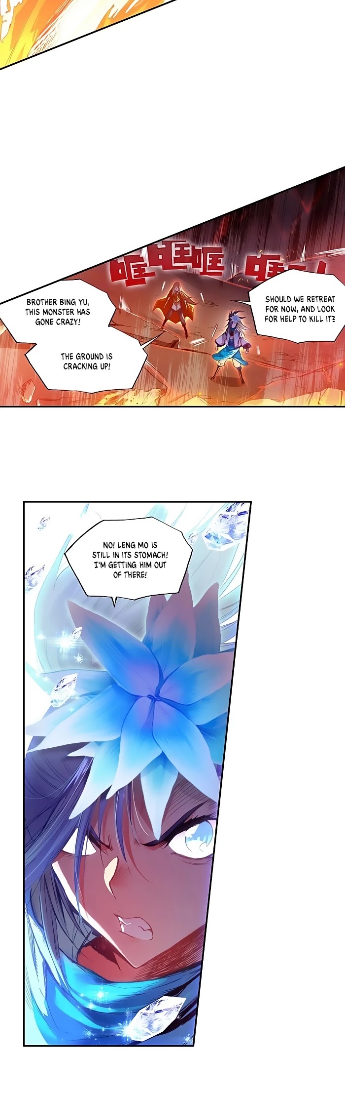 Legend of Phoenix Chapter 75 page 4 - Chapter 75