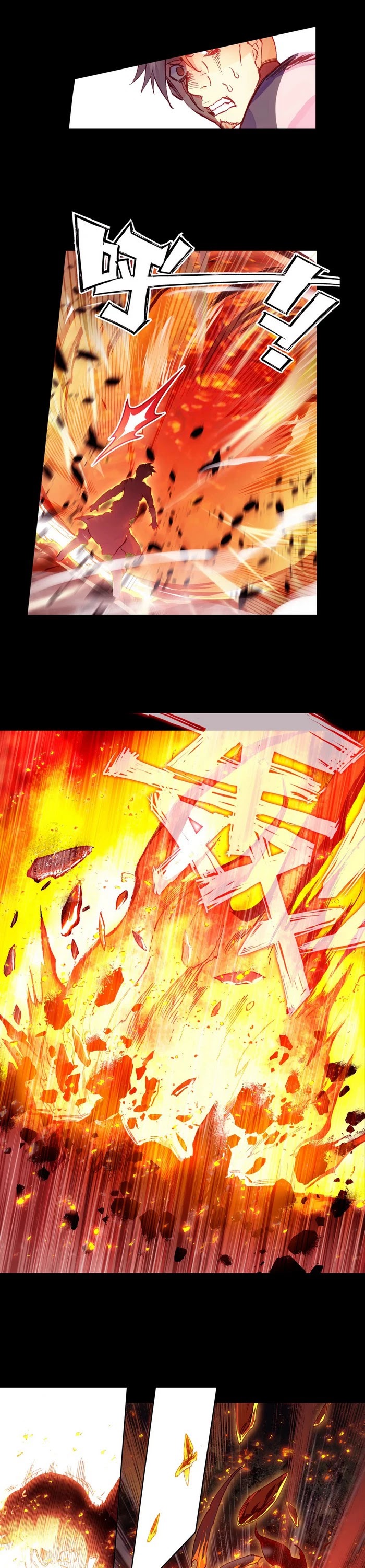 Legend of Phoenix Chapter 81 page 16 - Chapter 81