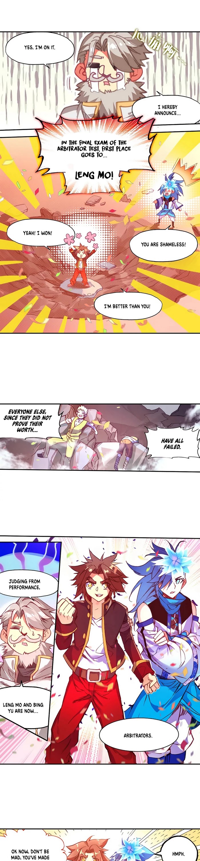 Legend of Phoenix Chapter 85 page 11 - Chapter 85