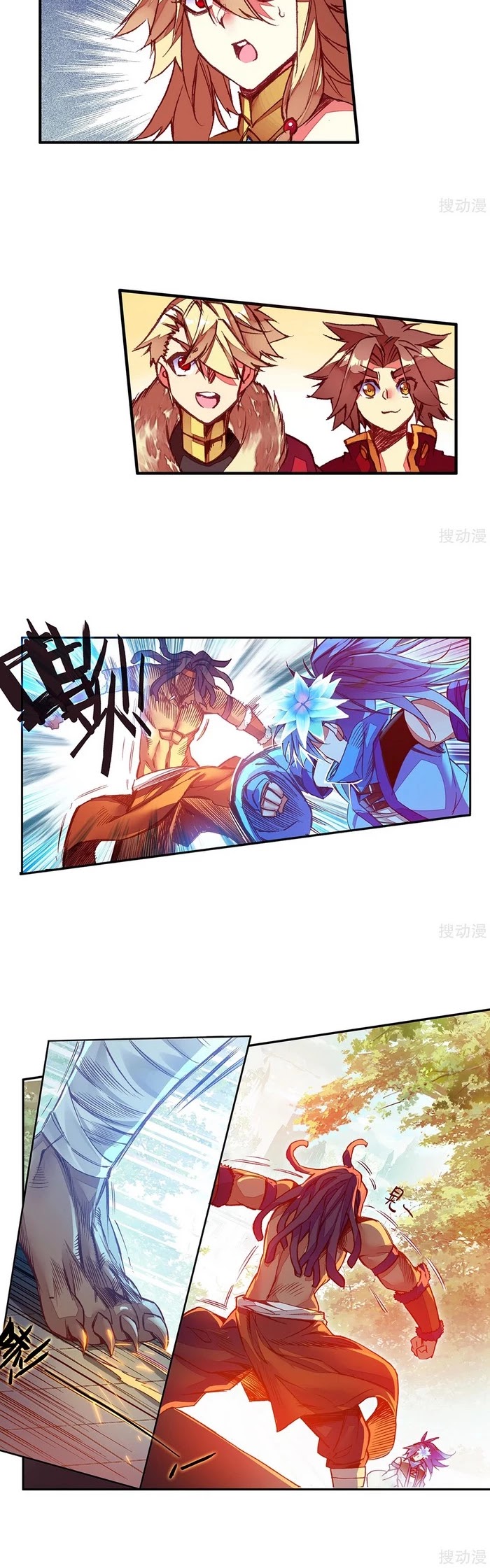 Legend of Phoenix Chapter 86 page 13 - Chapter 86