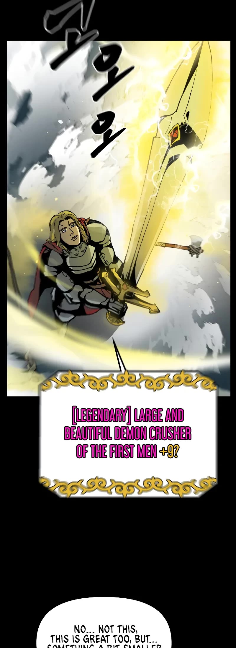 Legend of the Holy Sword Chapter 1 page 18 - Chapter 1