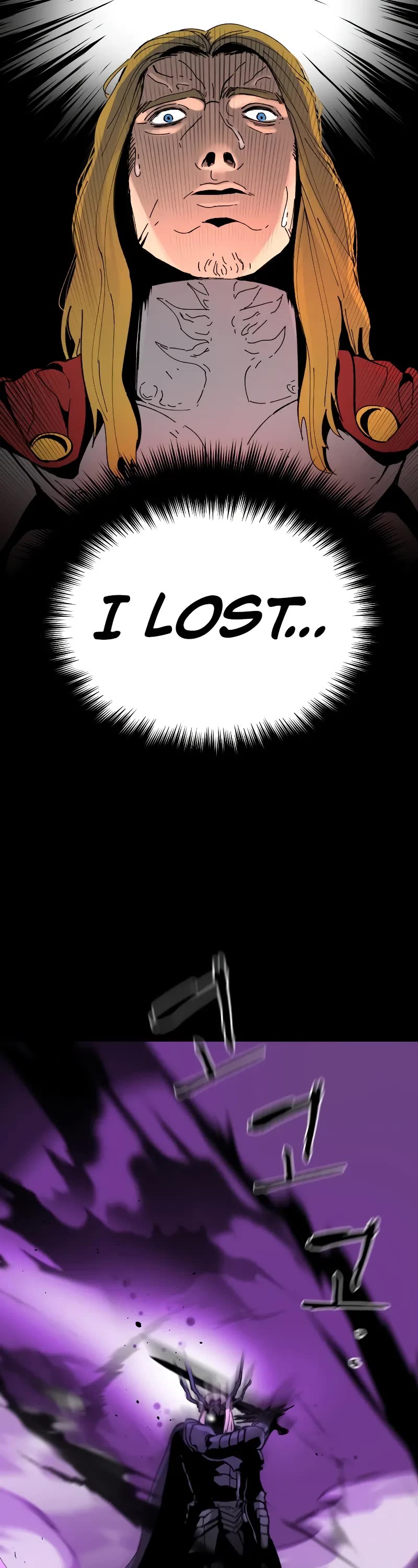 Legend of the Holy Sword Chapter 1 page 23 - Chapter 1