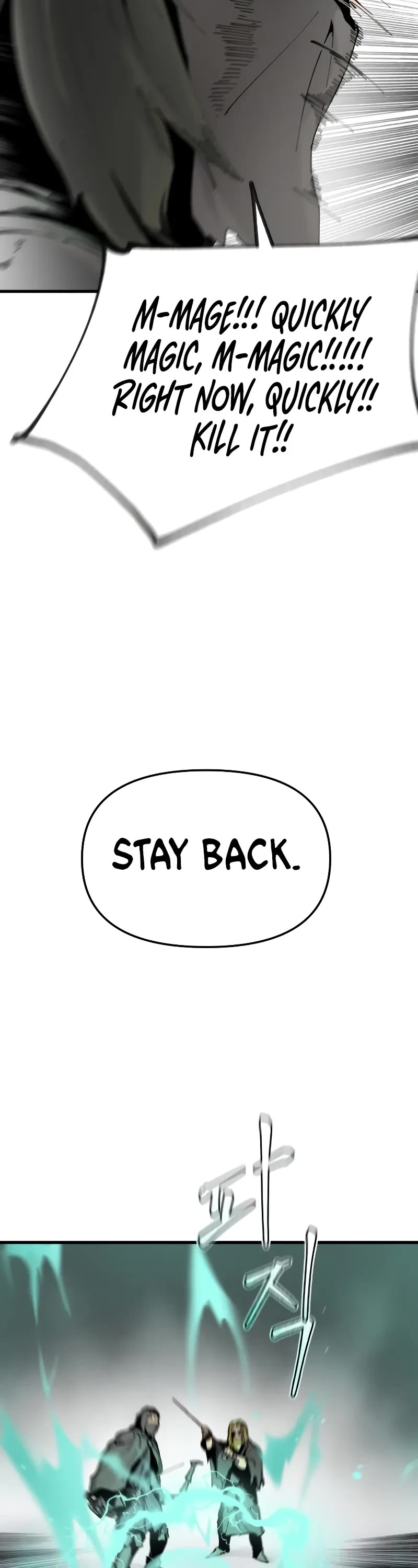 Legend of the Holy Sword Chapter 1 page 64 - Chapter 1