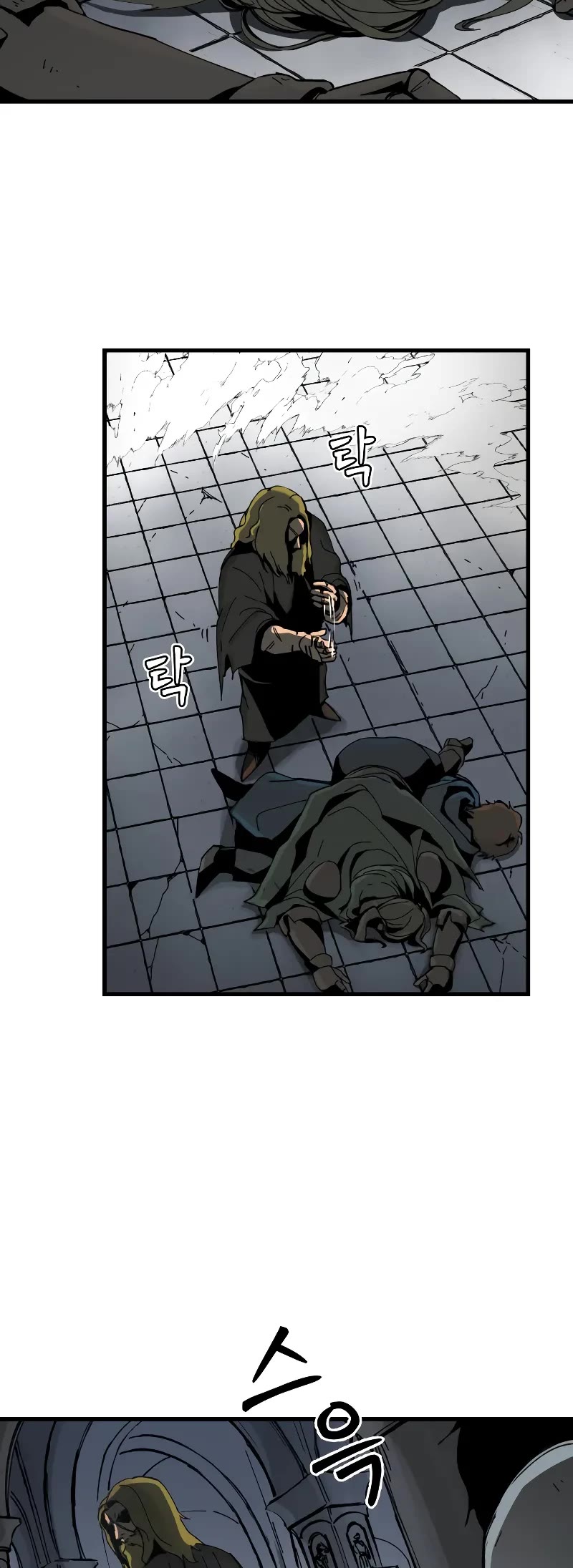 Legend of the Holy Sword Chapter 1 page 73 - Chapter 1