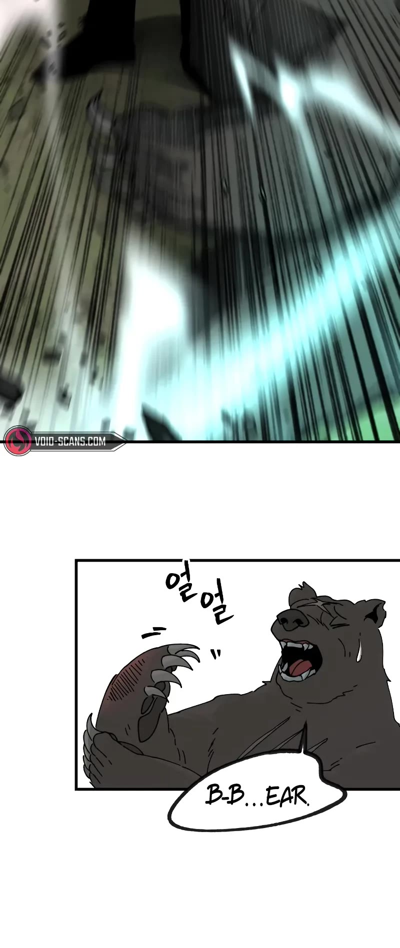 Legend of the Holy Sword Chapter 10 page 11 - Chapter 10
