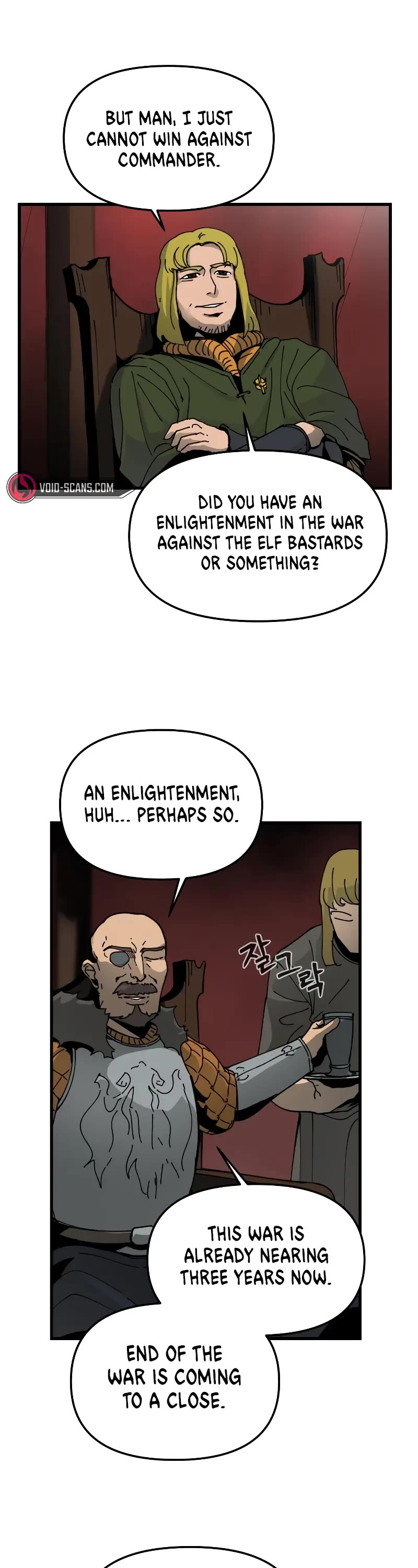 Legend of the Holy Sword Chapter 10 page 2 - Chapter 10