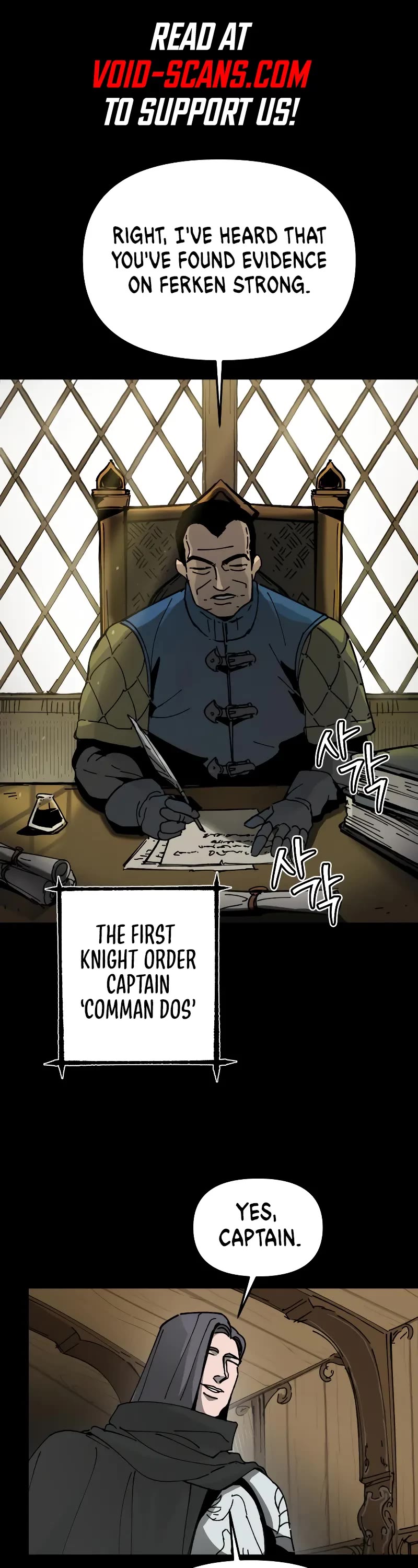 Legend of the Holy Sword Chapter 11 page 1 - Chapter 11
