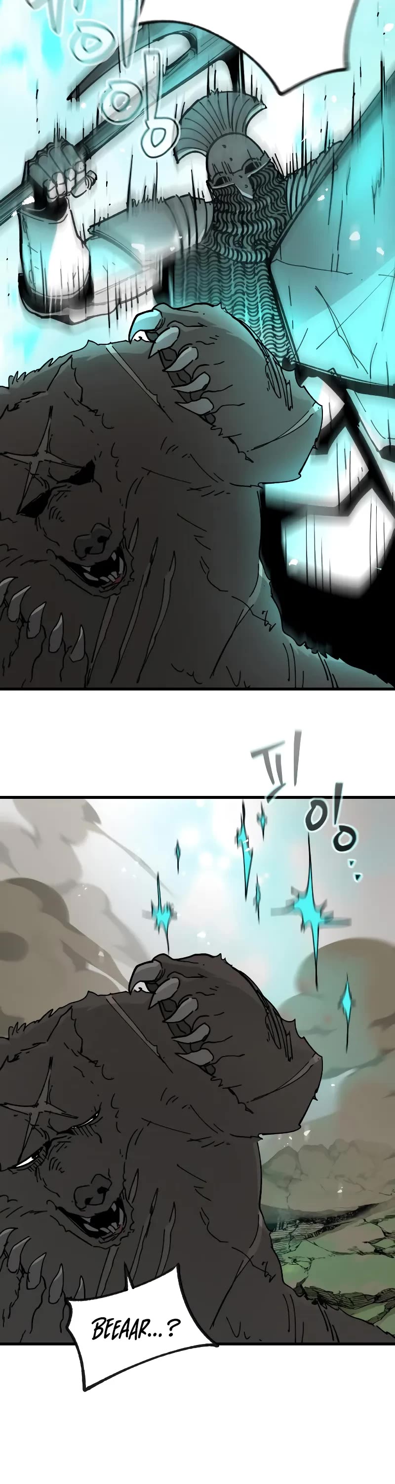 Legend of the Holy Sword Chapter 11 page 44 - Chapter 11