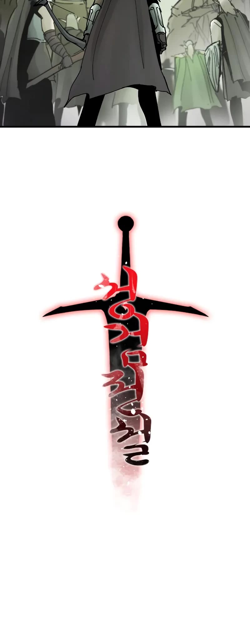 Legend of the Holy Sword Chapter 11 page 46 - Chapter 11