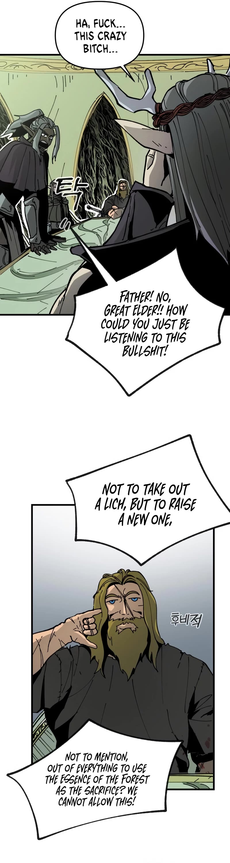 Legend of the Holy Sword Chapter 12 page 17 - Chapter 12